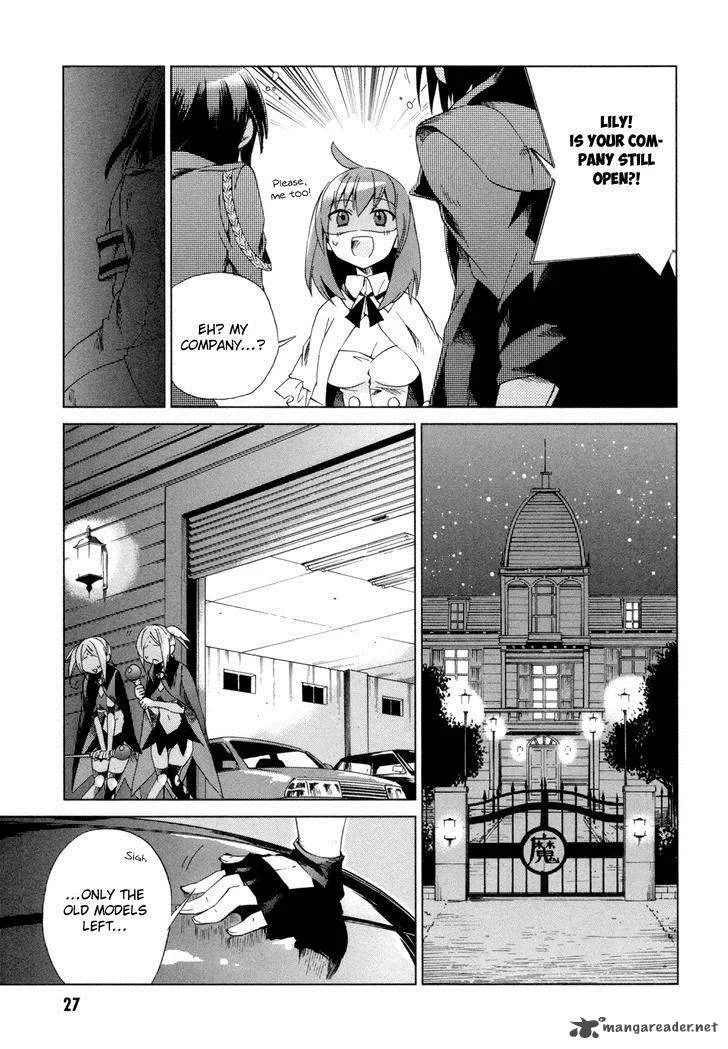 Sentou Jousai Masurawo Chapter 11 page 29