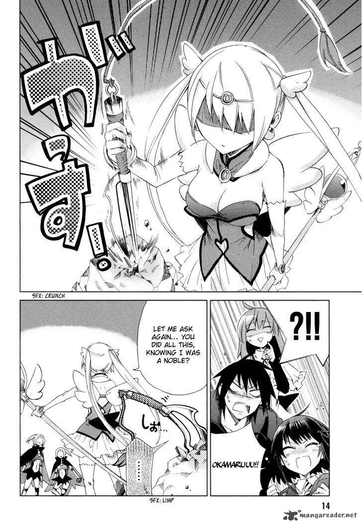 Sentou Jousai Masurawo Chapter 11 page 17