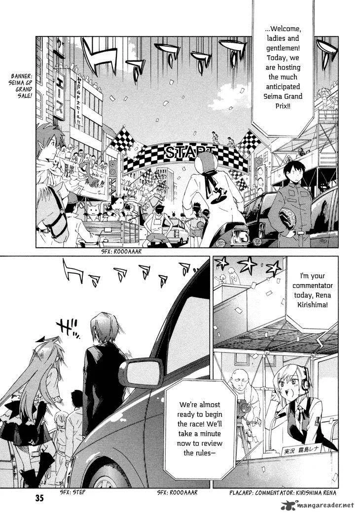 Sentou Jousai Masurawo Chapter 11 page 37