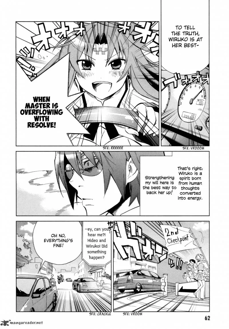 Sentou Jousai Masurawo Chapter 12 page 23