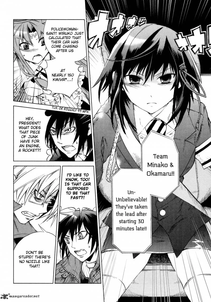 Sentou Jousai Masurawo Chapter 12 page 27