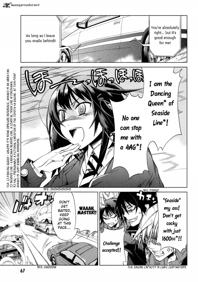 Sentou Jousai Masurawo Chapter 12 page 28