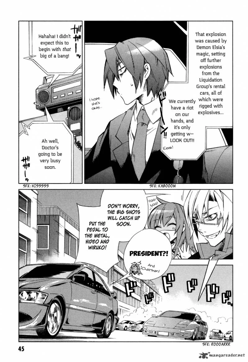 Sentou Jousai Masurawo Chapter 12 page 7
