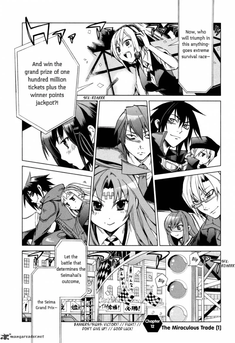 Sentou Jousai Masurawo Chapter 12 page 2