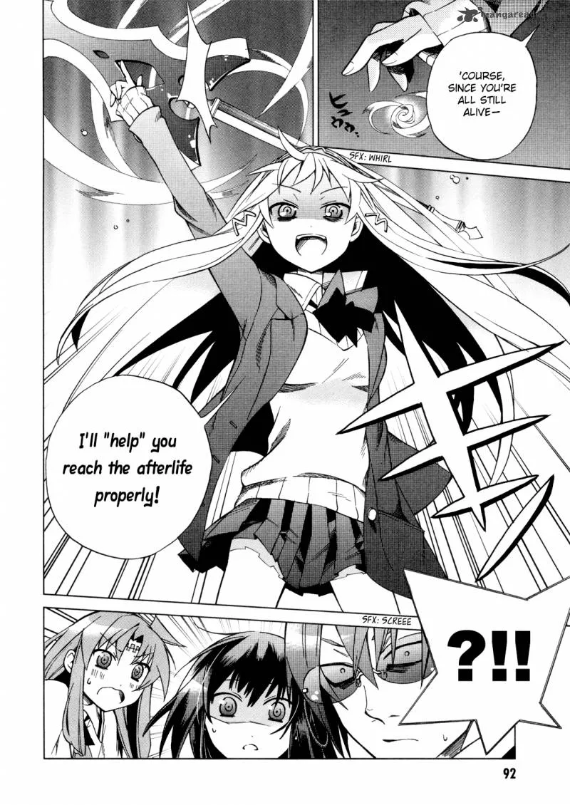 Sentou Jousai Masurawo Chapter 13 page 15