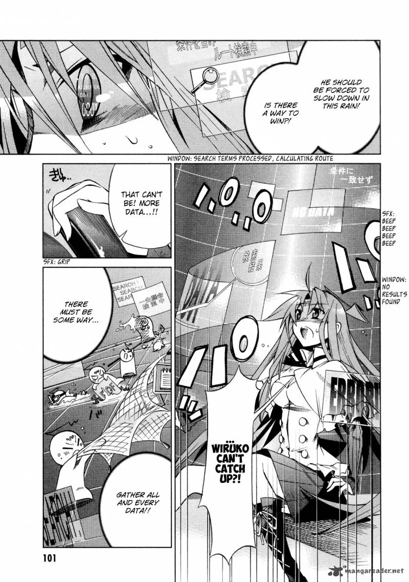Sentou Jousai Masurawo Chapter 13 page 24