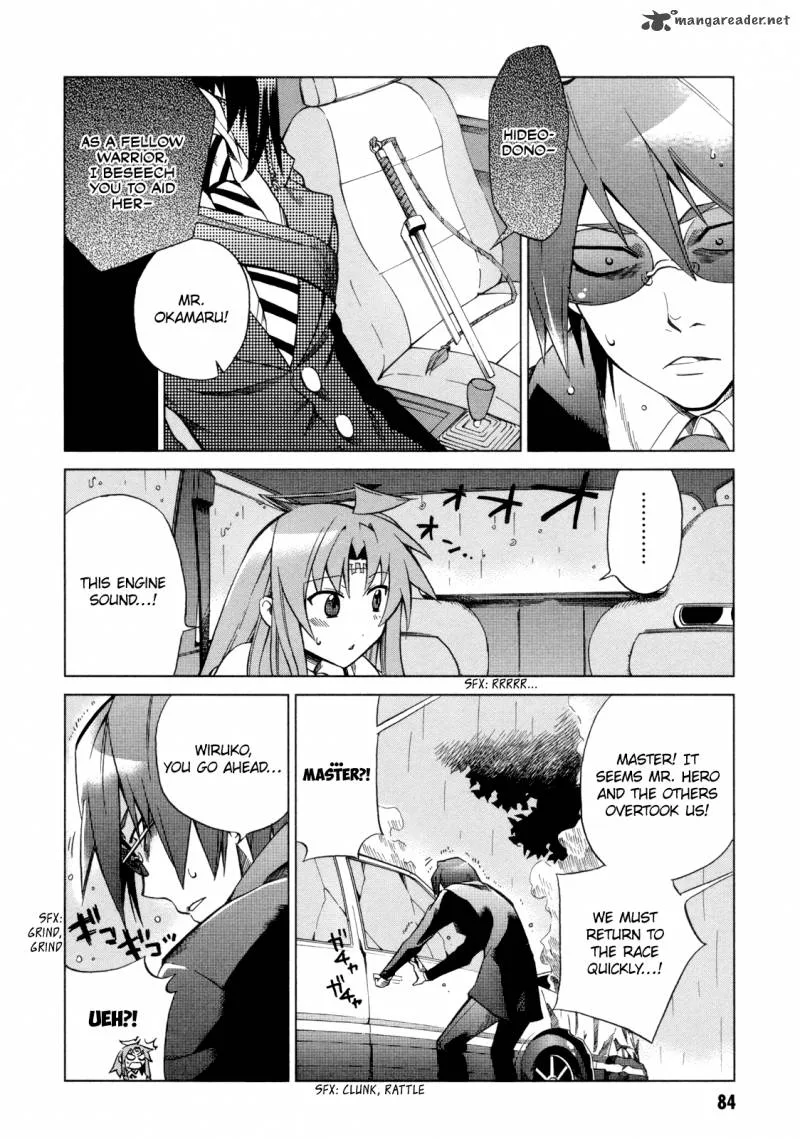 Sentou Jousai Masurawo Chapter 13 page 7