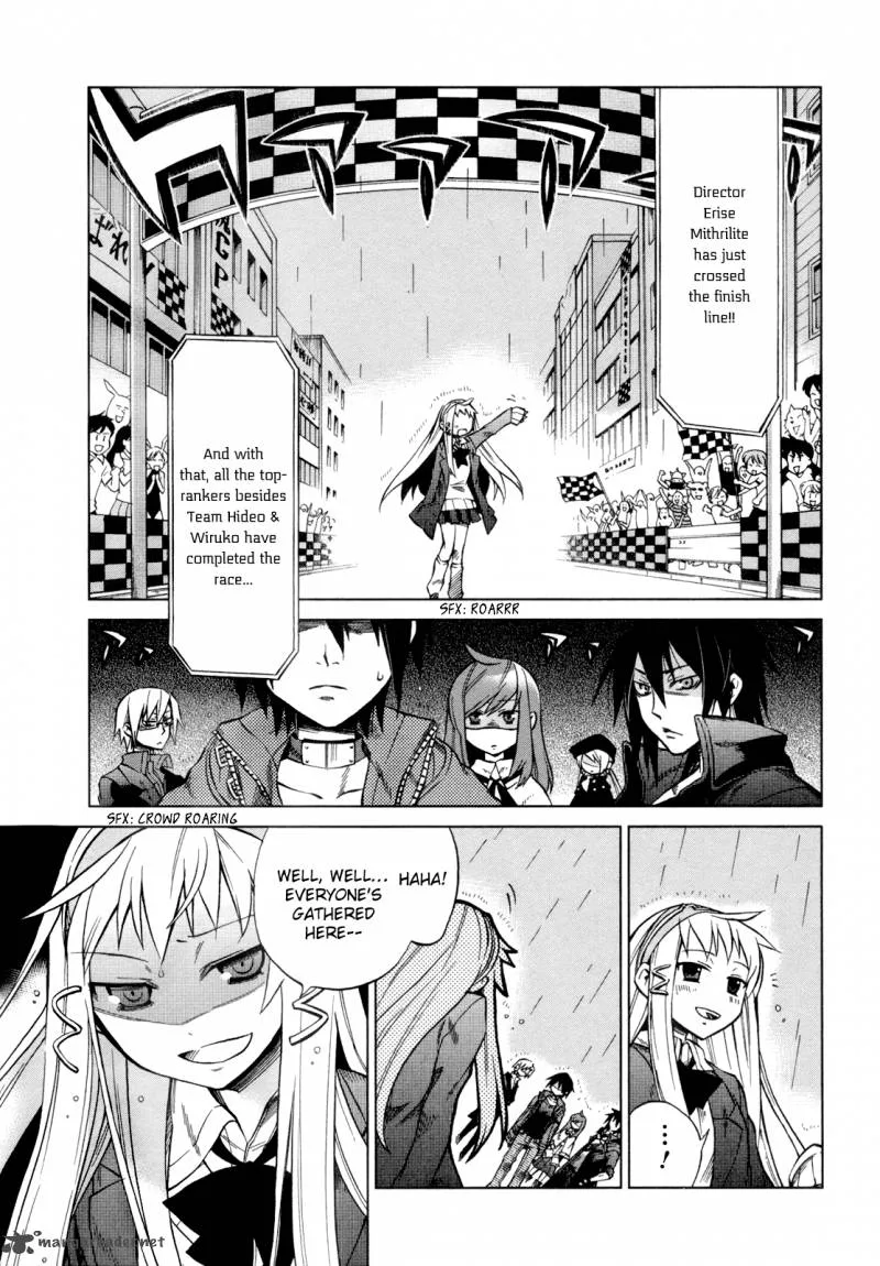 Sentou Jousai Masurawo Chapter 14 page 13
