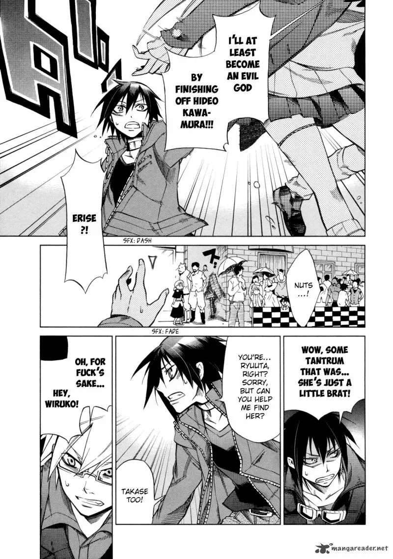 Sentou Jousai Masurawo Chapter 14 page 21