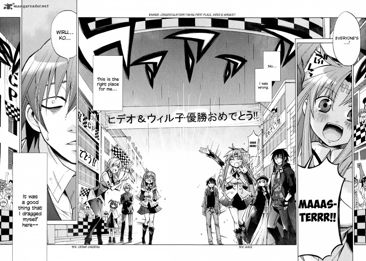 Sentou Jousai Masurawo Chapter 14 page 42