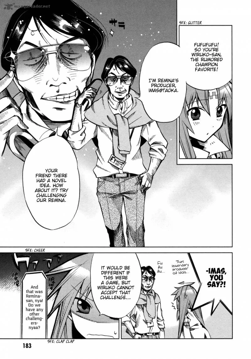 Sentou Jousai Masurawo Chapter 15 page 24