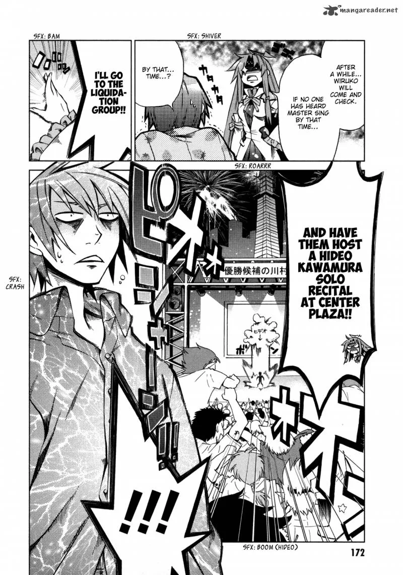 Sentou Jousai Masurawo Chapter 15 page 13