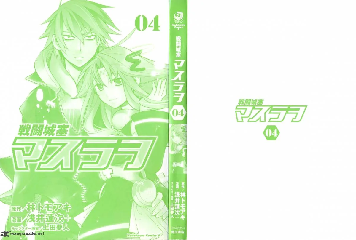 Sentou Jousai Masurawo Chapter 16 page 3