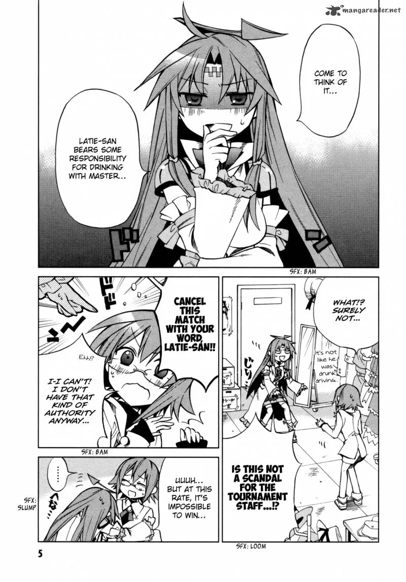 Sentou Jousai Masurawo Chapter 16 page 7