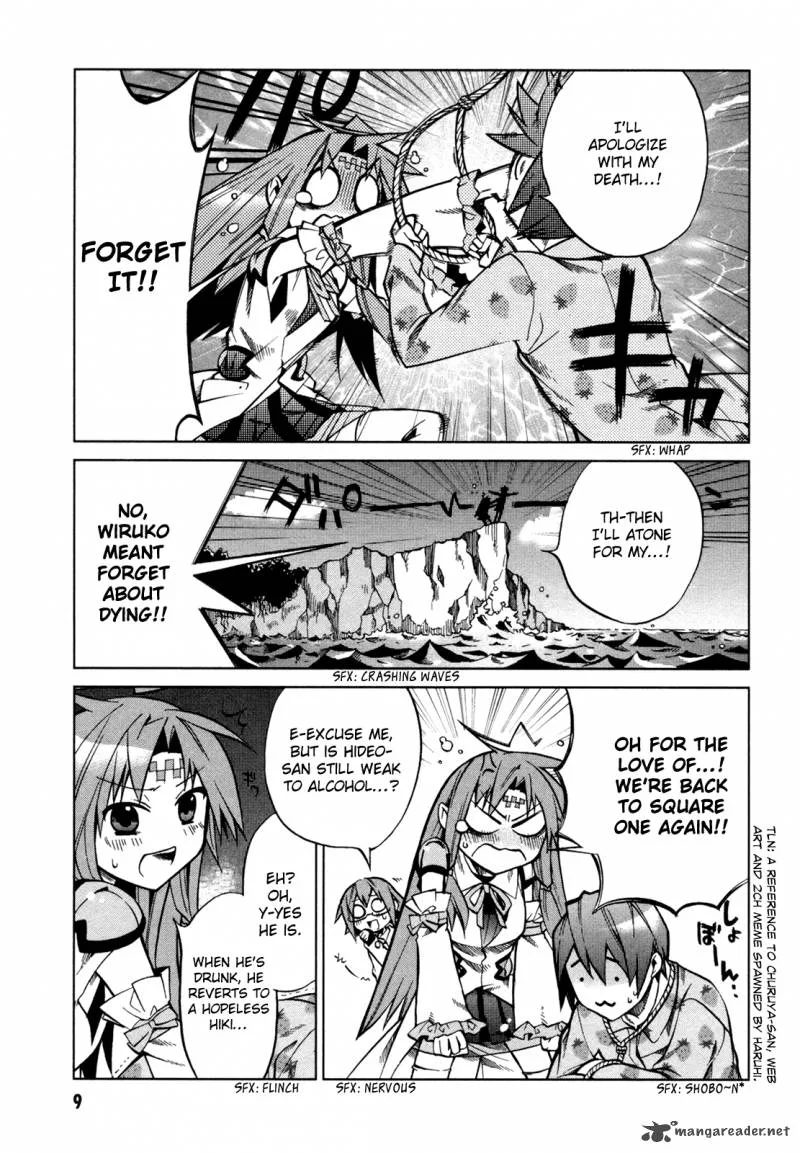 Sentou Jousai Masurawo Chapter 16 page 11