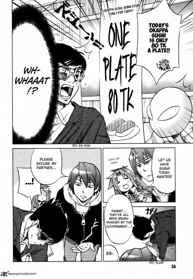 Sentou Jousai Masurawo Chapter 17 page 3