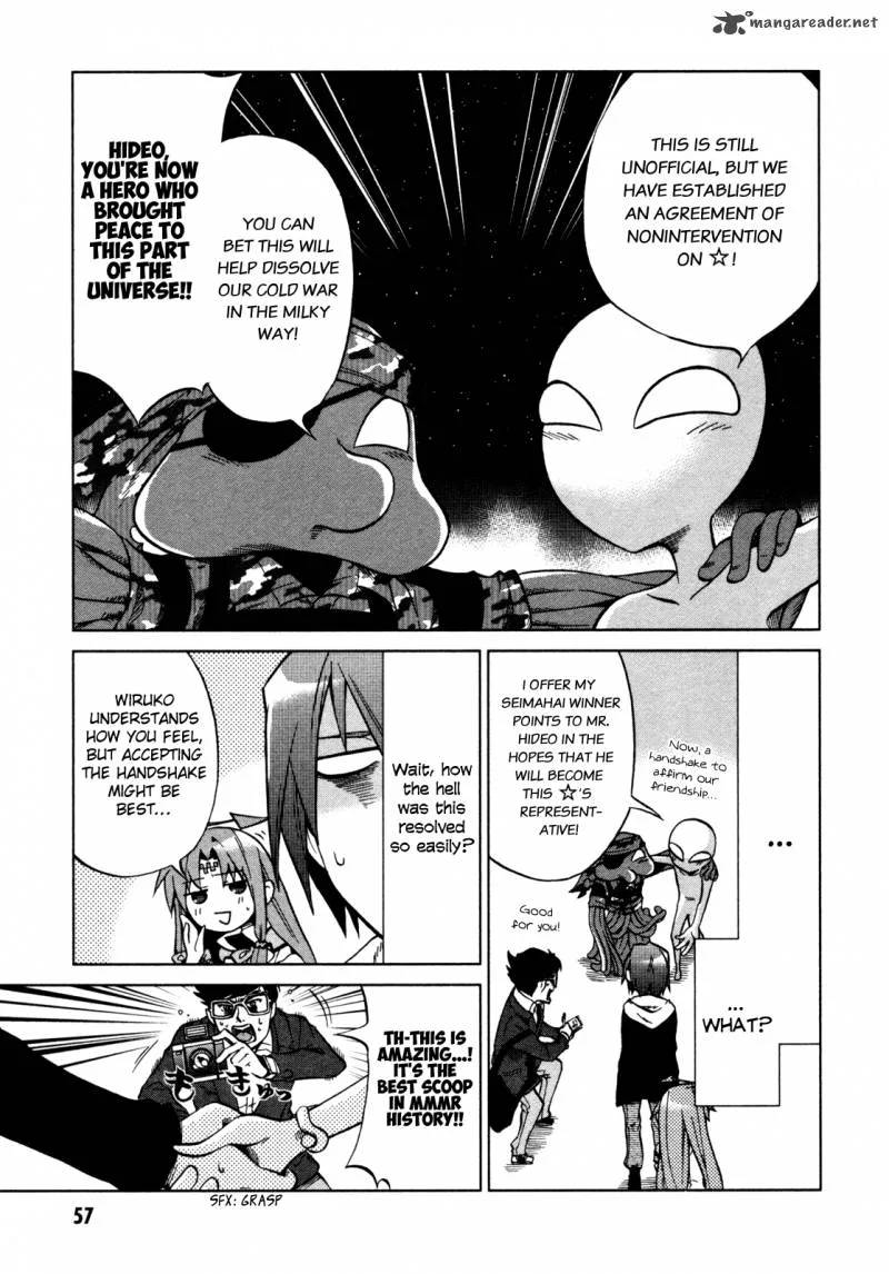 Sentou Jousai Masurawo Chapter 17 page 23