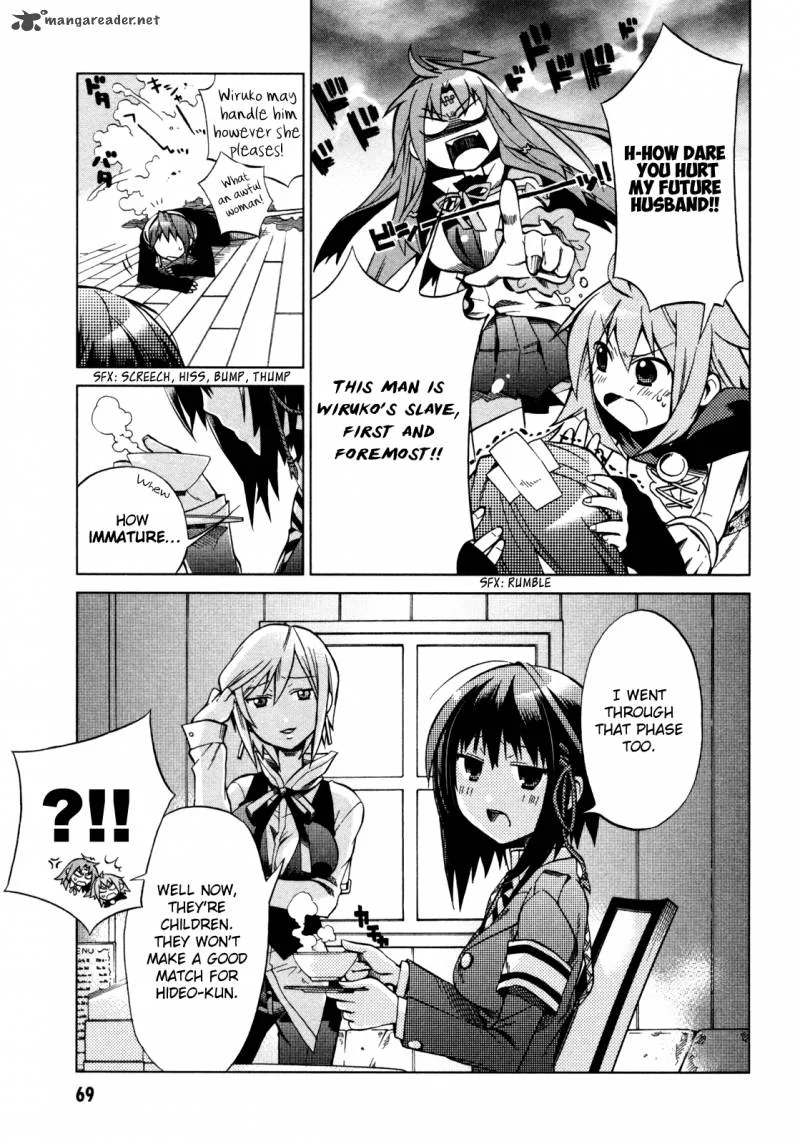 Sentou Jousai Masurawo Chapter 18 page 11