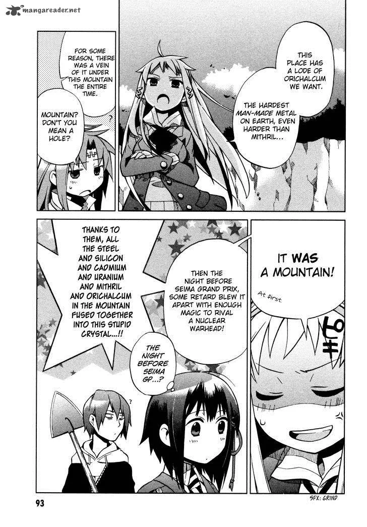 Sentou Jousai Masurawo Chapter 19 page 10