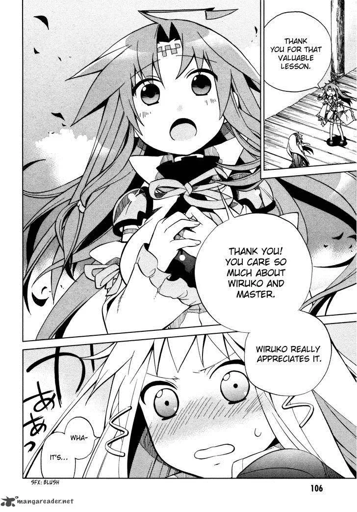 Sentou Jousai Masurawo Chapter 19 page 23