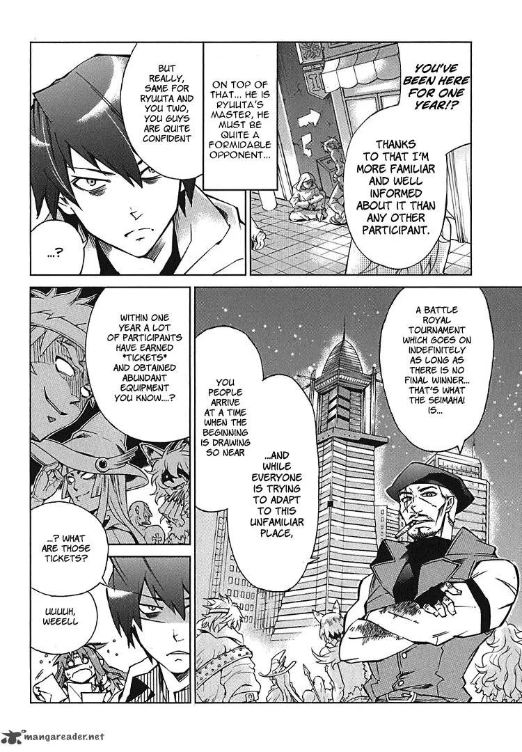 Sentou Jousai Masurawo Chapter 2 page 12
