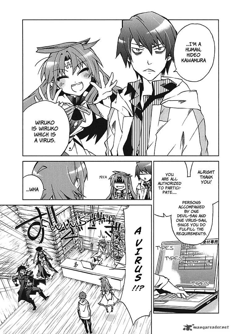 Sentou Jousai Masurawo Chapter 2 page 6