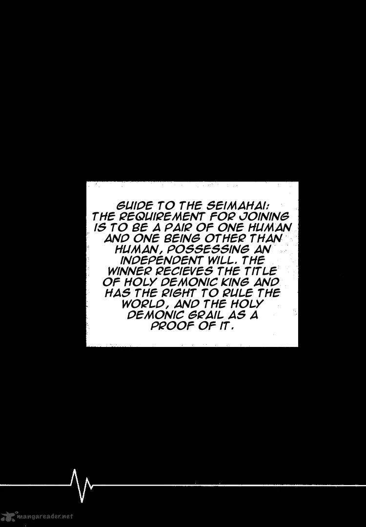 Sentou Jousai Masurawo Chapter 2 page 3
