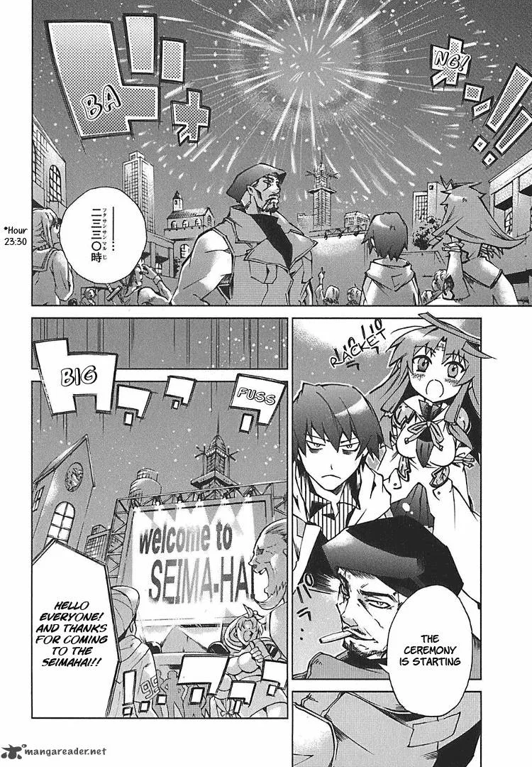 Sentou Jousai Masurawo Chapter 2 page 14