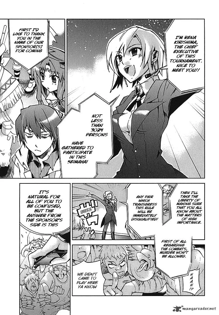 Sentou Jousai Masurawo Chapter 2 page 15