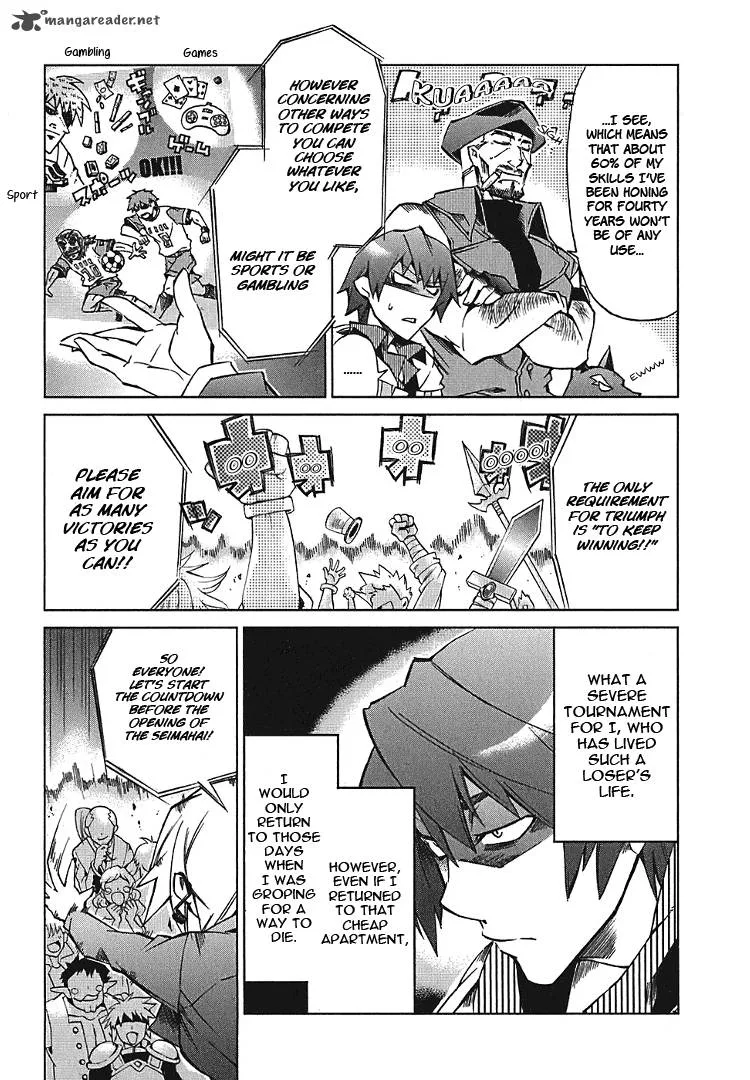Sentou Jousai Masurawo Chapter 2 page 18