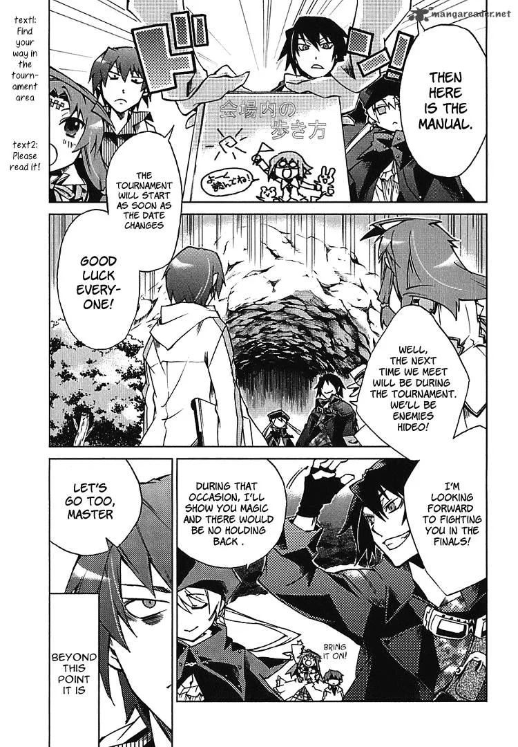 Sentou Jousai Masurawo Chapter 2 page 8