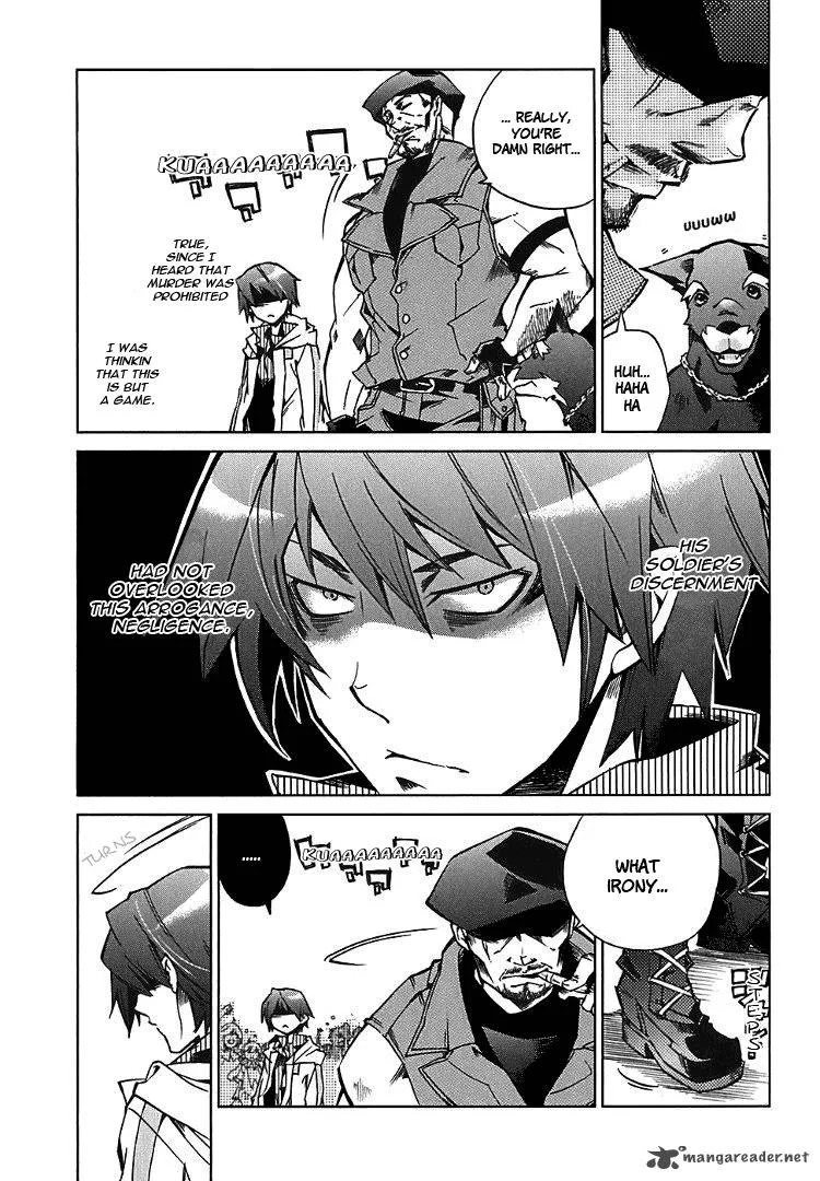 Sentou Jousai Masurawo Chapter 2 page 33