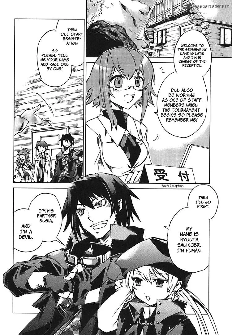 Sentou Jousai Masurawo Chapter 2 page 5