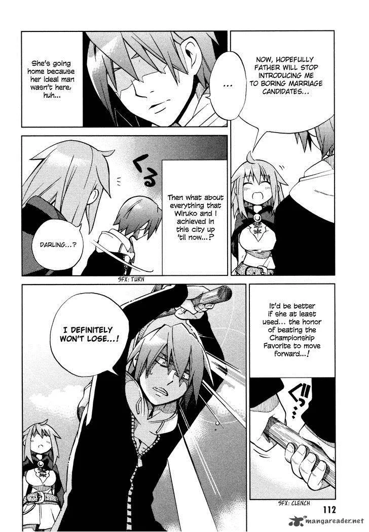 Sentou Jousai Masurawo Chapter 20 page 5