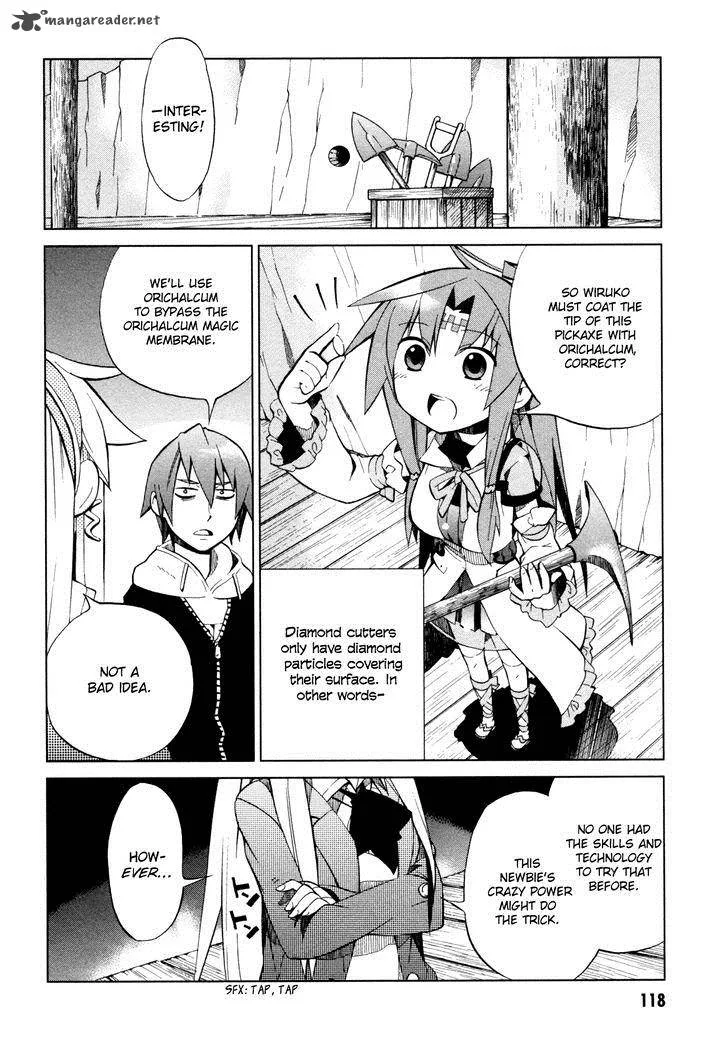 Sentou Jousai Masurawo Chapter 20 page 11