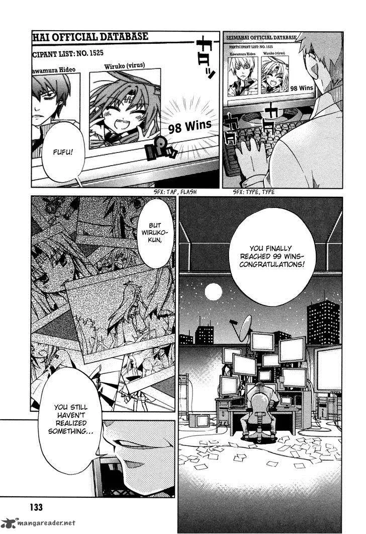 Sentou Jousai Masurawo Chapter 20 page 26