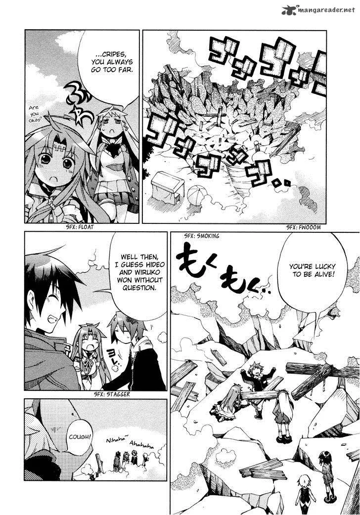 Sentou Jousai Masurawo Chapter 20 page 19