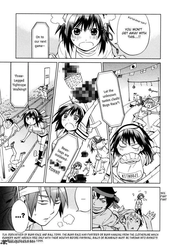Sentou Jousai Masurawo Chapter 21 page 12