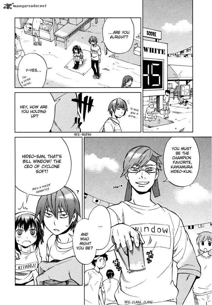 Sentou Jousai Masurawo Chapter 21 page 13