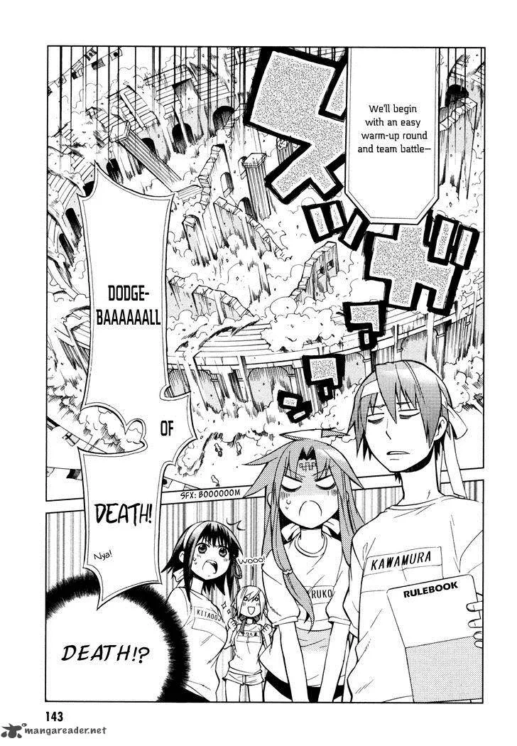 Sentou Jousai Masurawo Chapter 21 page 8
