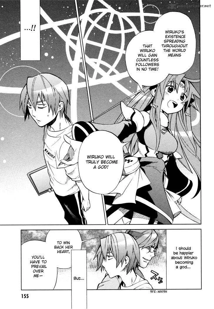 Sentou Jousai Masurawo Chapter 21 page 20