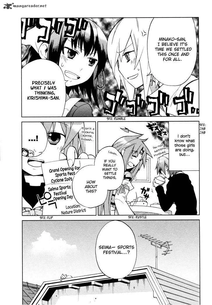 Sentou Jousai Masurawo Chapter 21 page 4