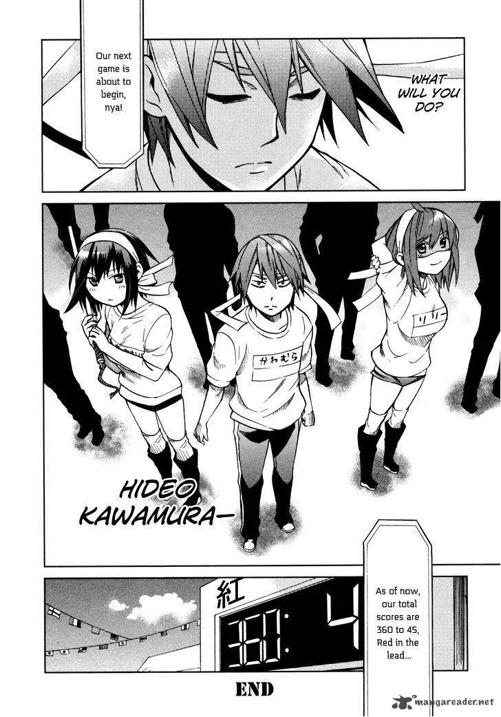Sentou Jousai Masurawo Chapter 21 page 32