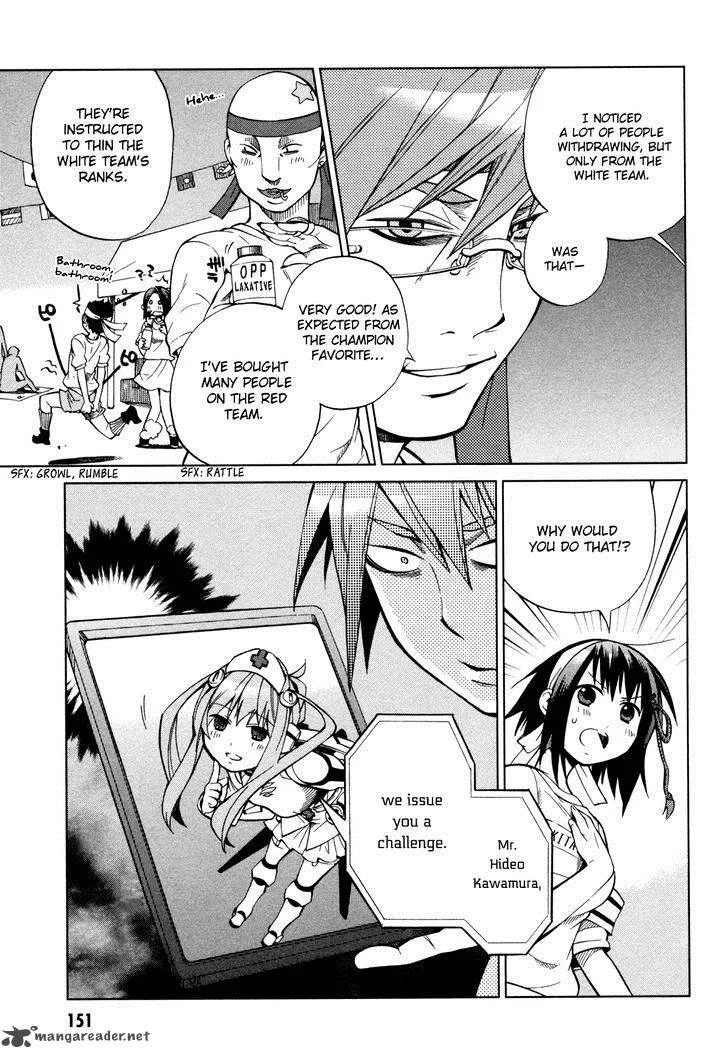 Sentou Jousai Masurawo Chapter 21 page 16