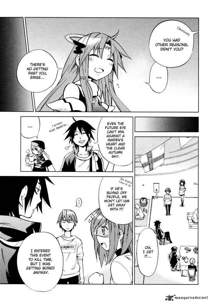 Sentou Jousai Masurawo Chapter 21 page 24