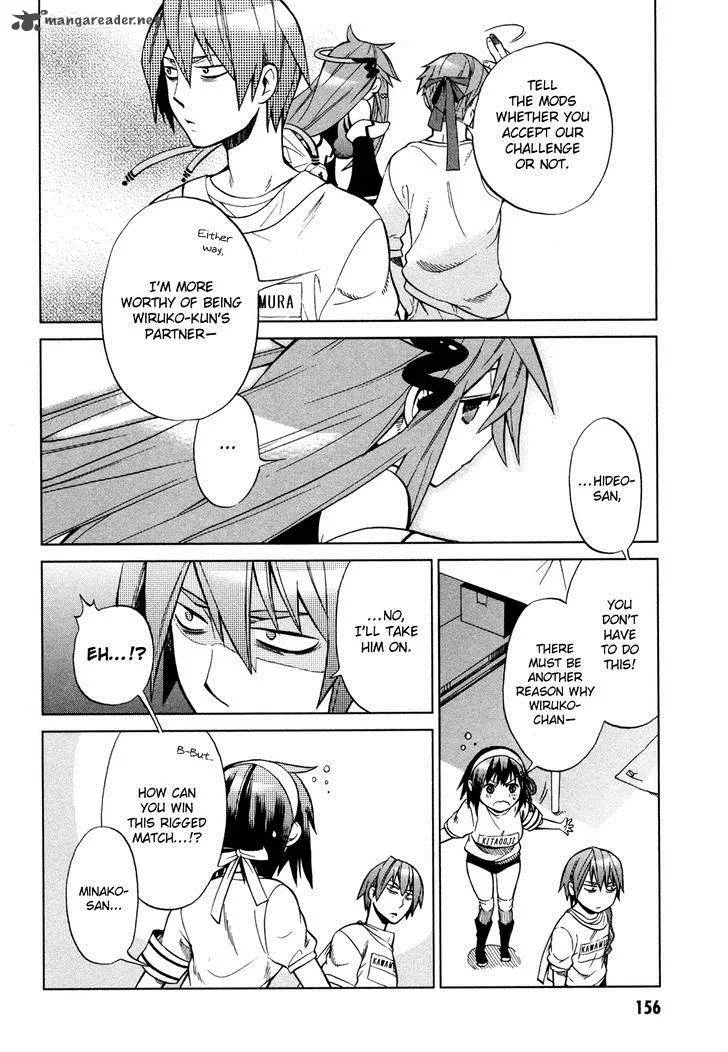 Sentou Jousai Masurawo Chapter 21 page 21