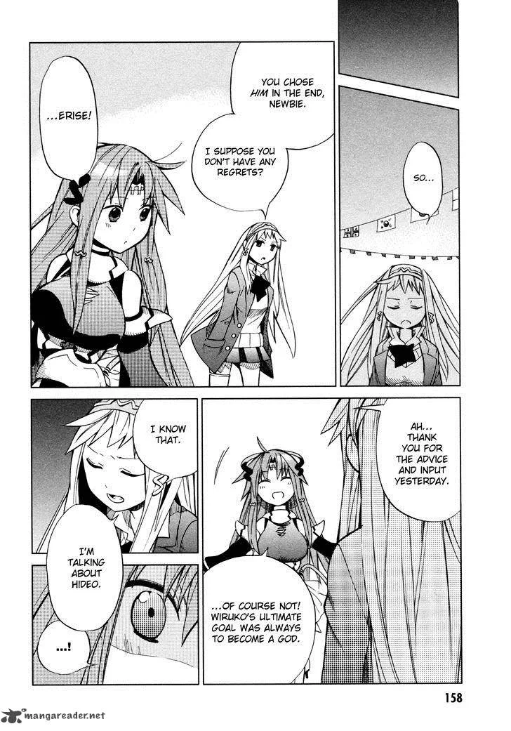 Sentou Jousai Masurawo Chapter 21 page 23