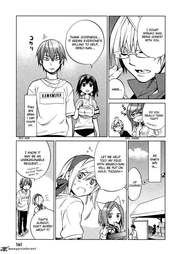 Sentou Jousai Masurawo Chapter 21 page 26