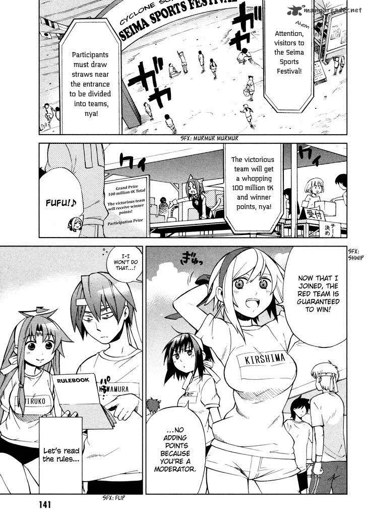 Sentou Jousai Masurawo Chapter 21 page 6