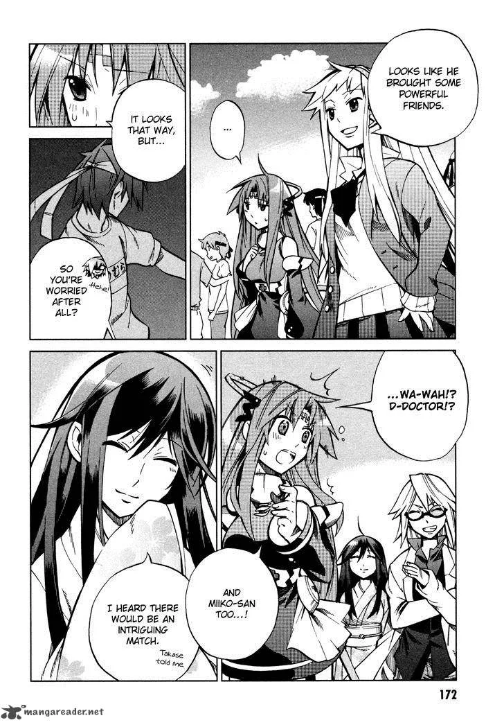 Sentou Jousai Masurawo Chapter 22 page 5